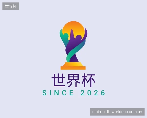 发现世界杯平台